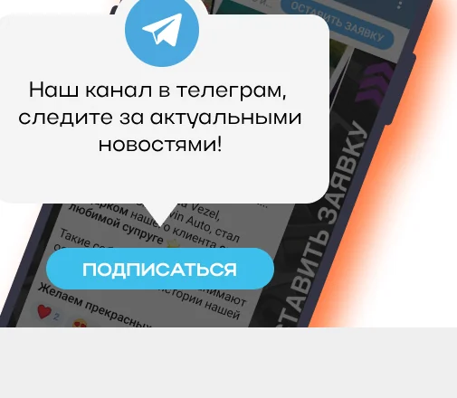 Телеграм-канал NAVIN AUTO: подписаться